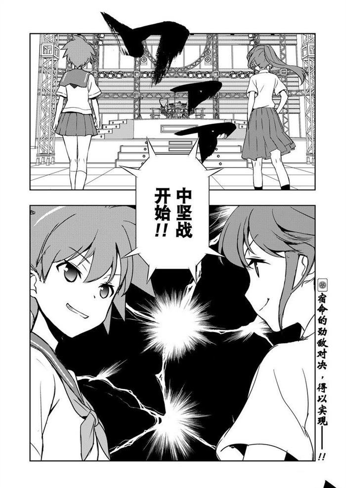 第173话 试看版
