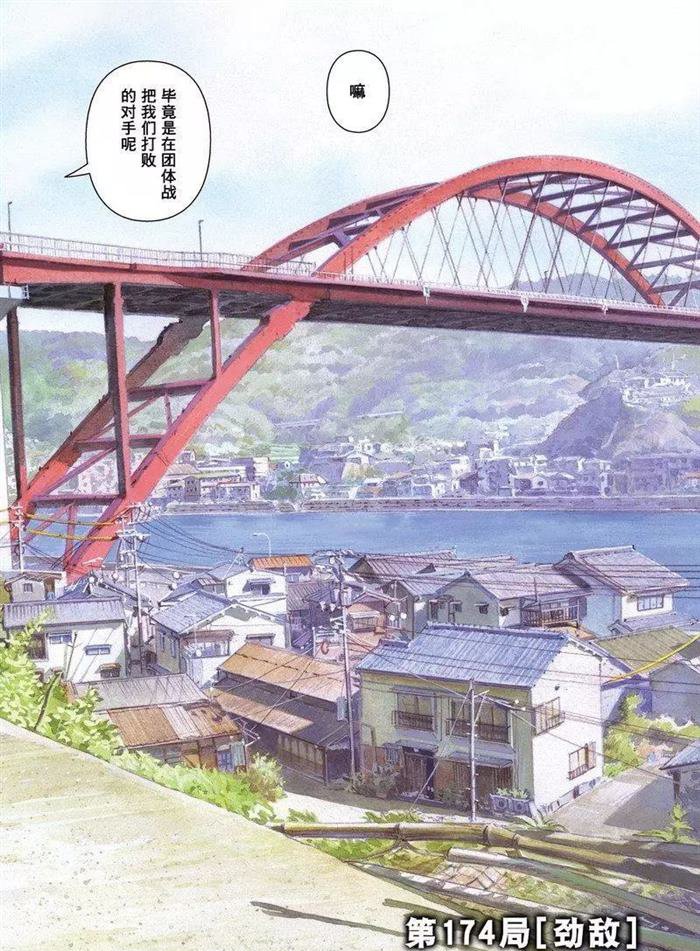 第174话 试看版