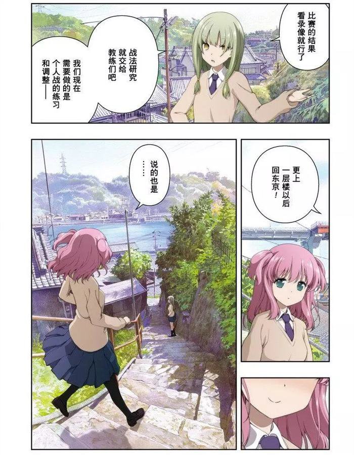 第174话 试看版