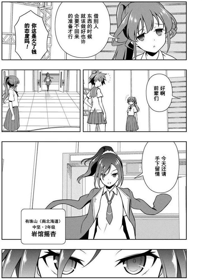 第174话 试看版