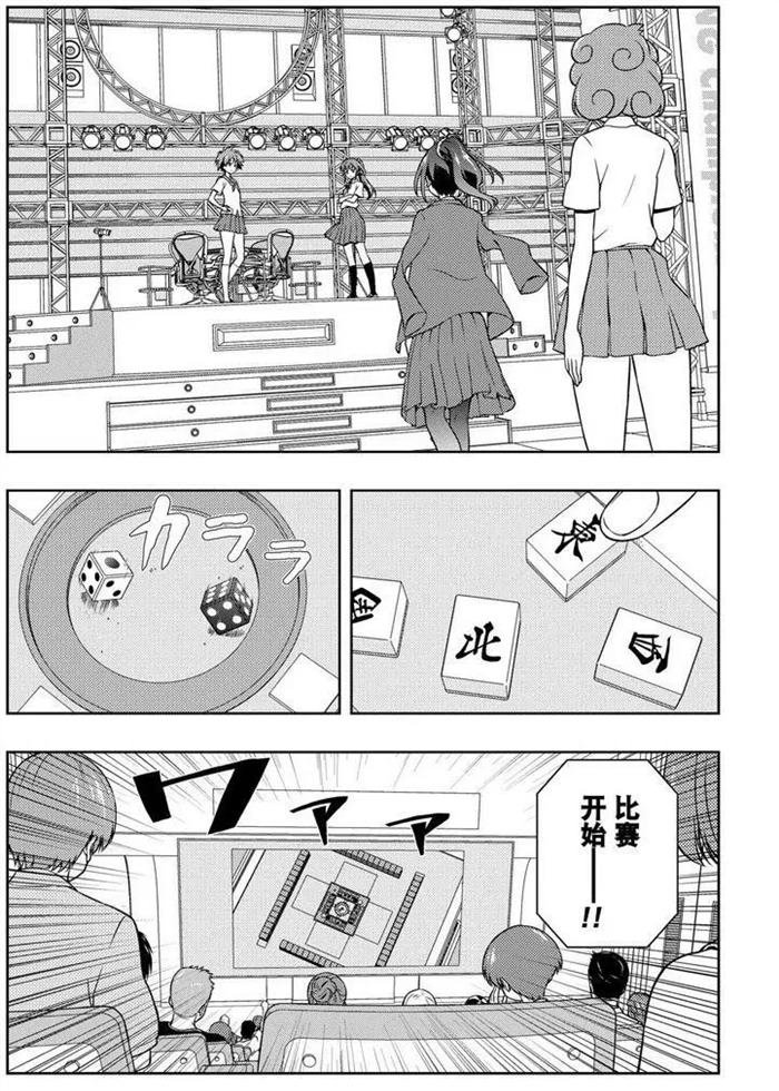 第174话 试看版