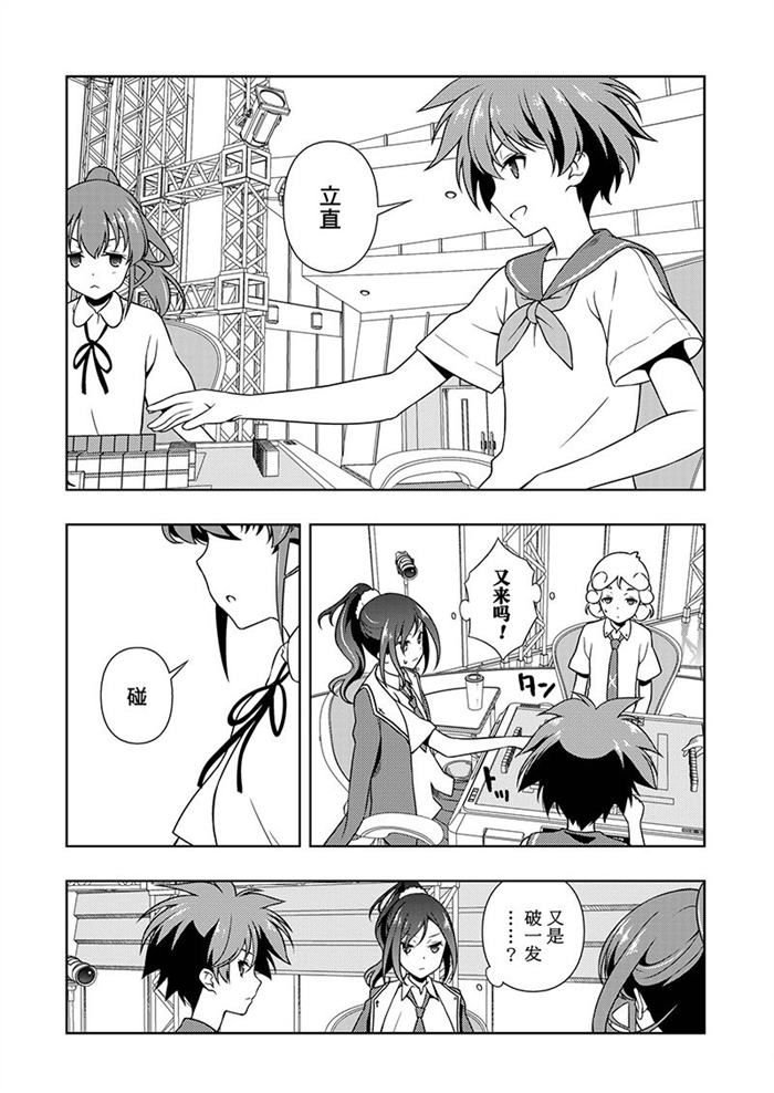 第176话 试看版