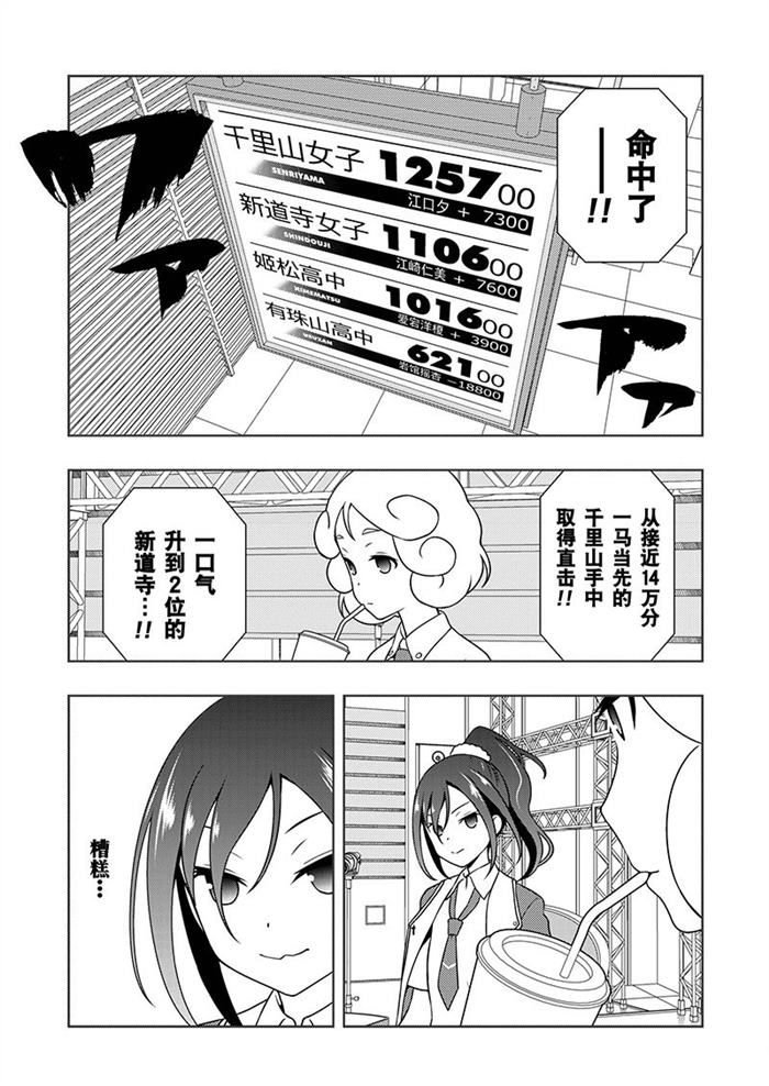 第176话 试看版