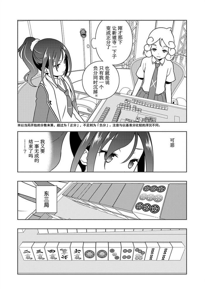 第176话 试看版