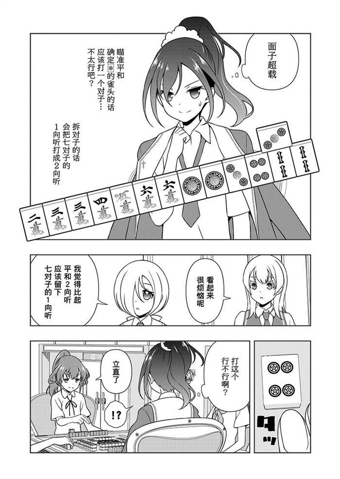 第176话 试看版