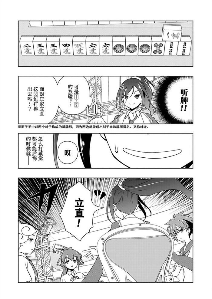 第176话 试看版