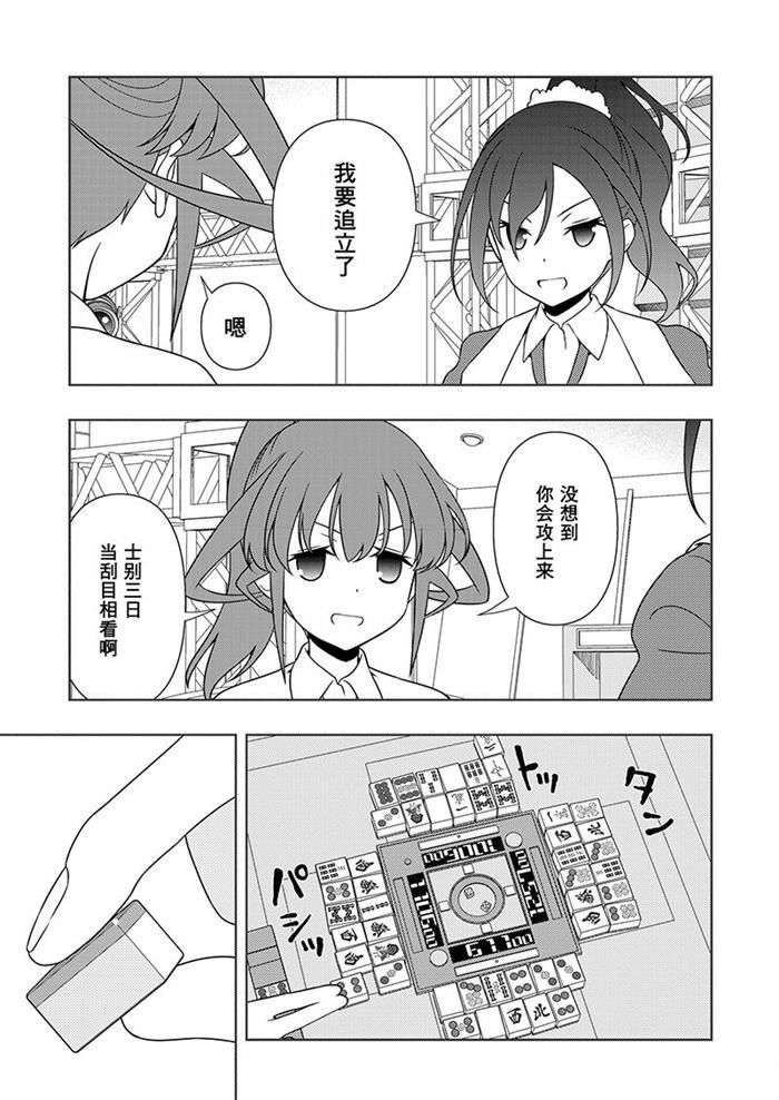 第176话 试看版