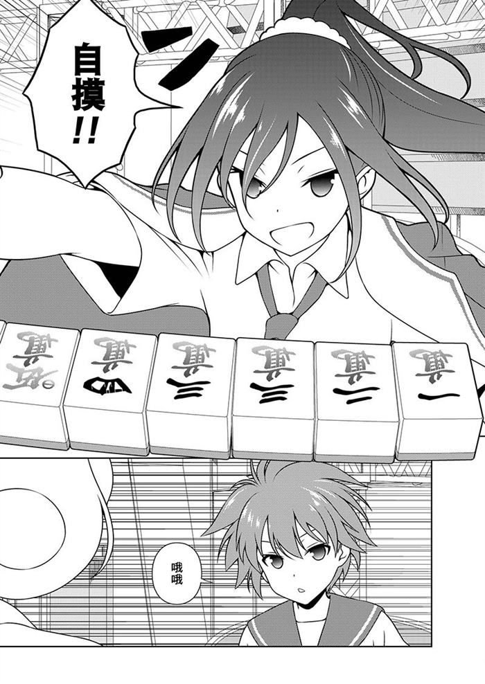 第176话 试看版