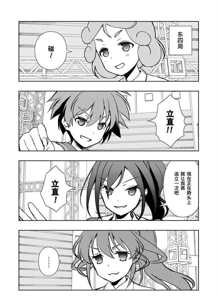 第177话 试看版