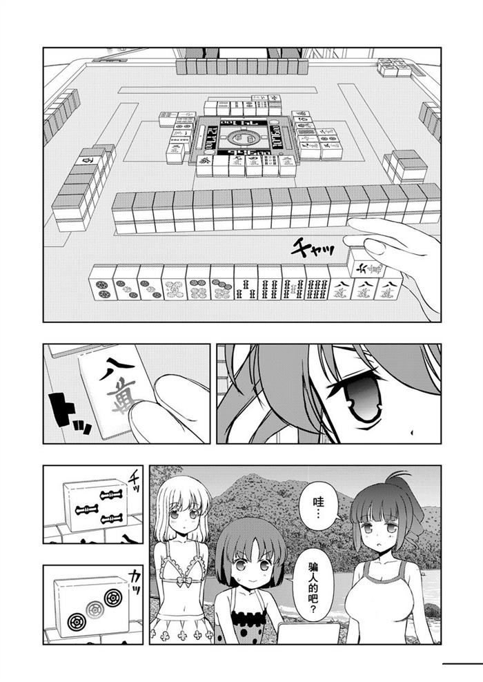 第177话 试看版