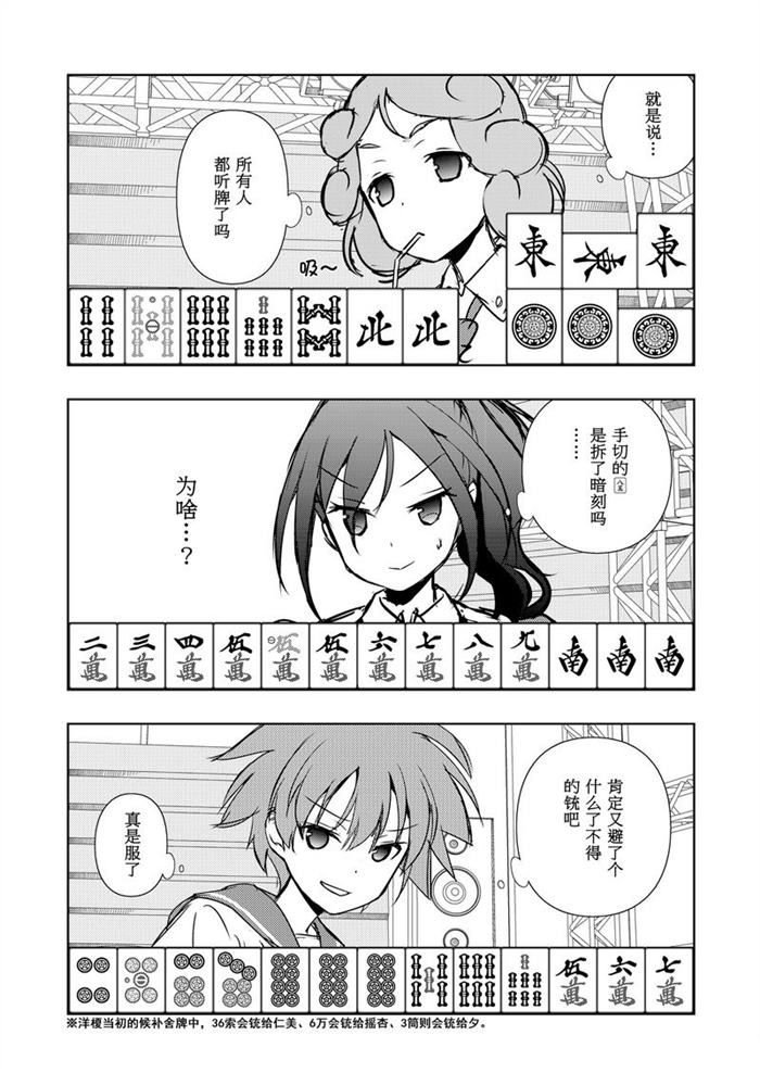第177话 试看版