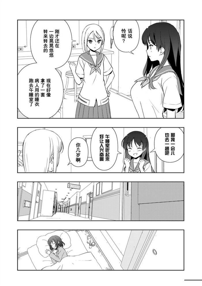 第177话 试看版