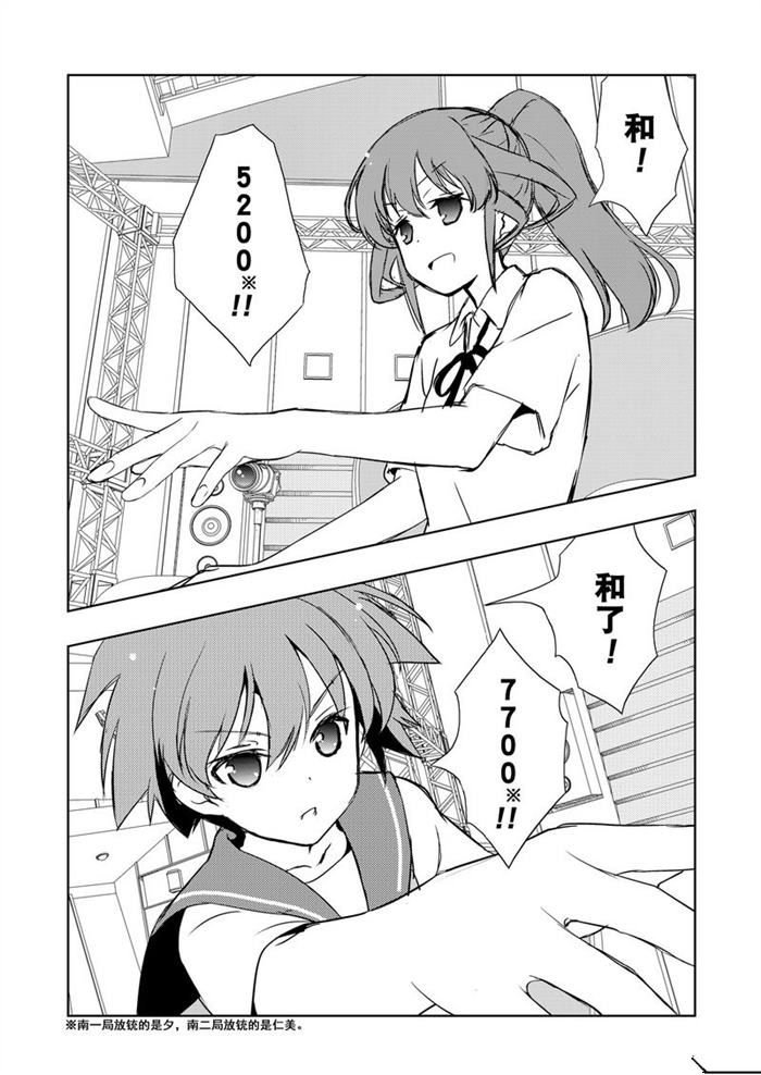 第177话 试看版