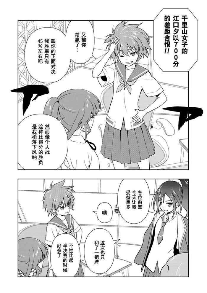 第177话 试看版