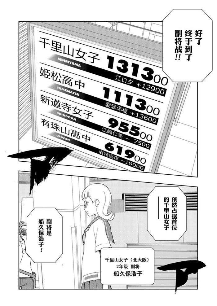 第177话 试看版