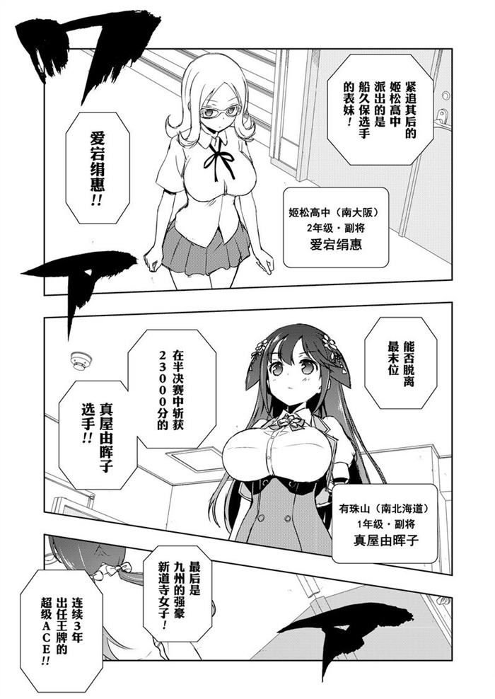 第177话 试看版