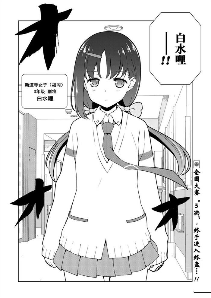 第177话 试看版