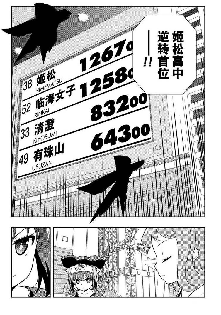 第151话 试看版