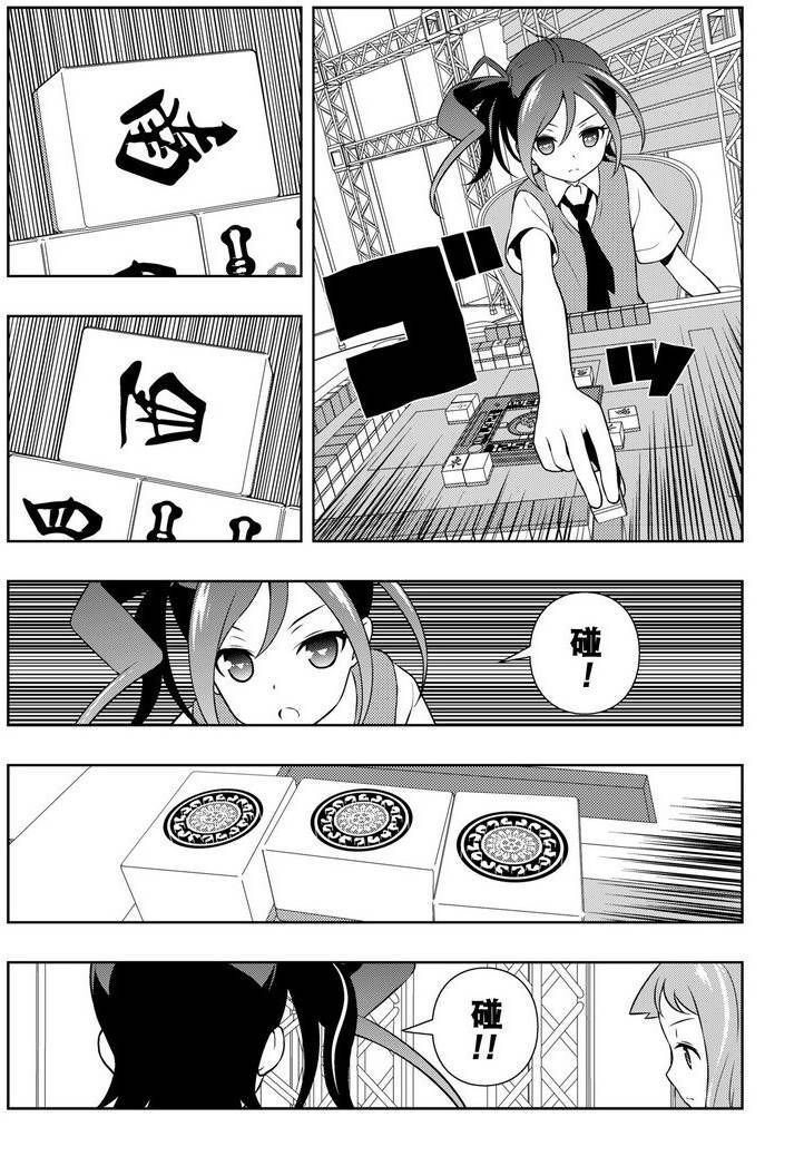 第151话 试看版