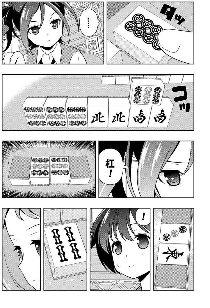 第151话 试看版