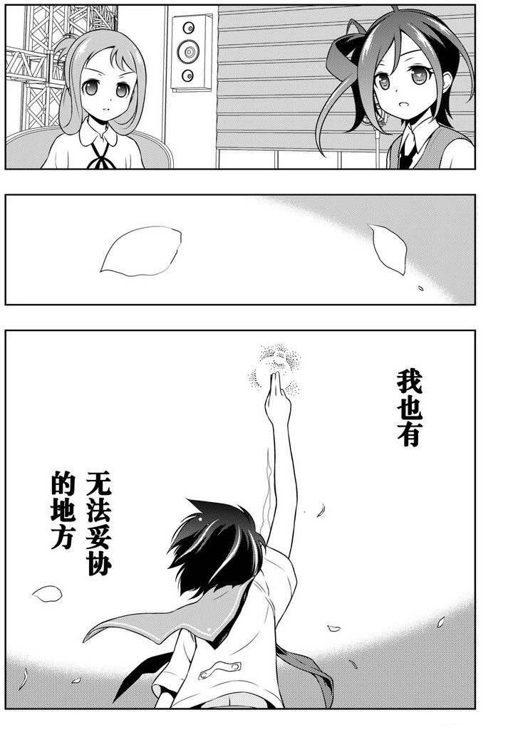 第151话 试看版