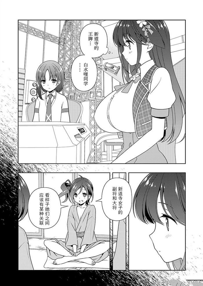 第178话 试看版