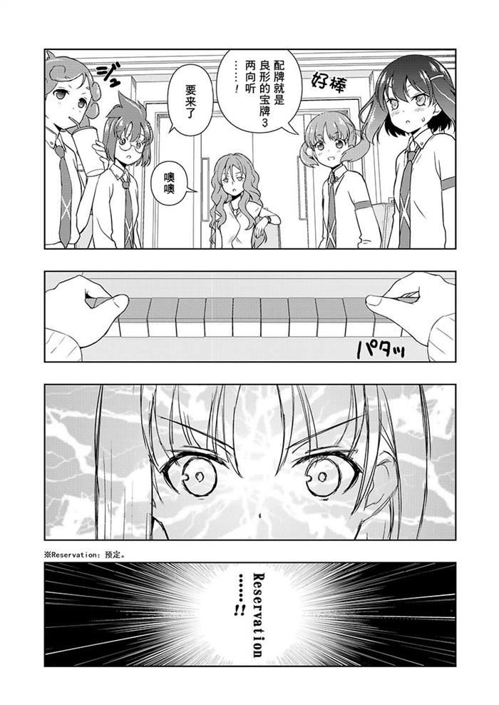 第178话 试看版
