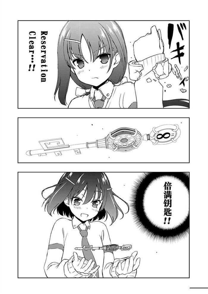 第178话 试看版