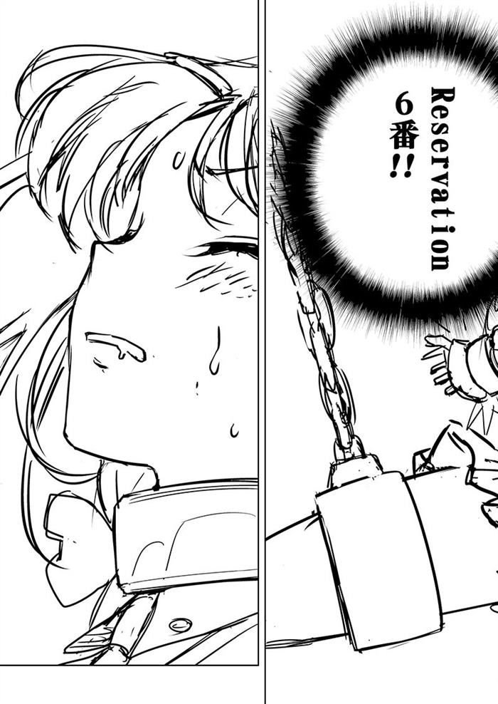 第178话 试看版