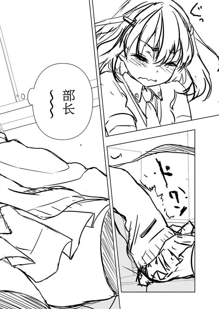 第178话 试看版
