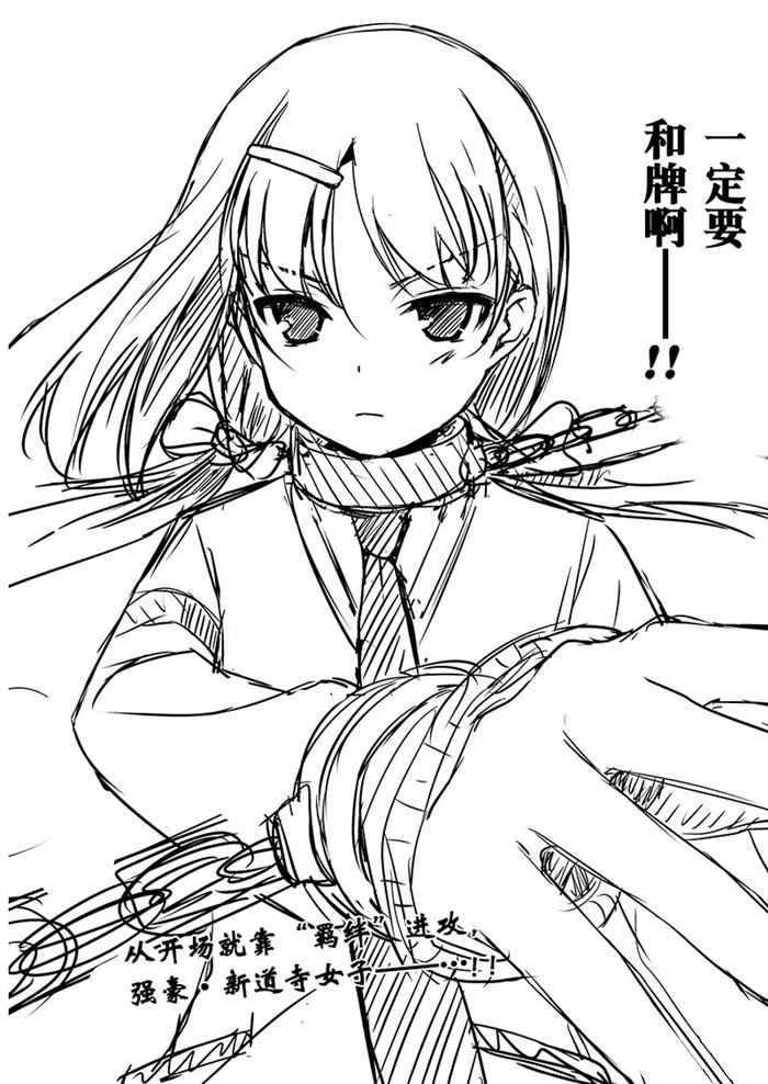 第178话 试看版