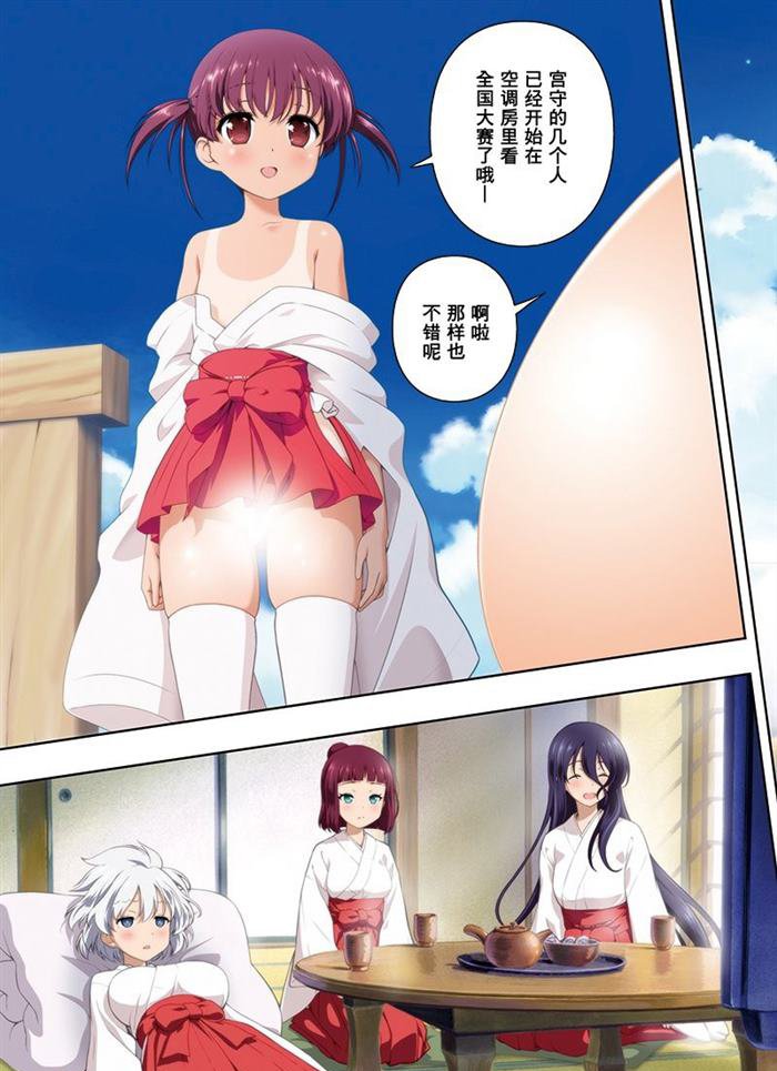 第179话 试看版