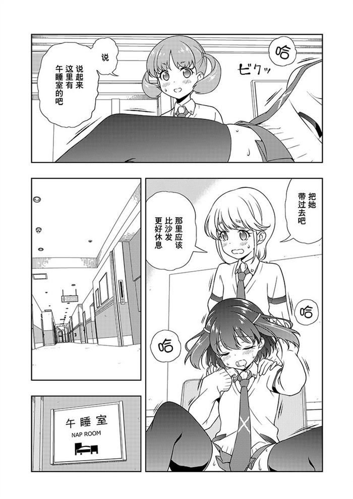 第179话 试看版