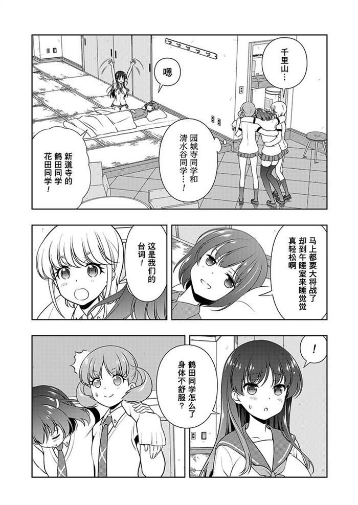 第179话 试看版