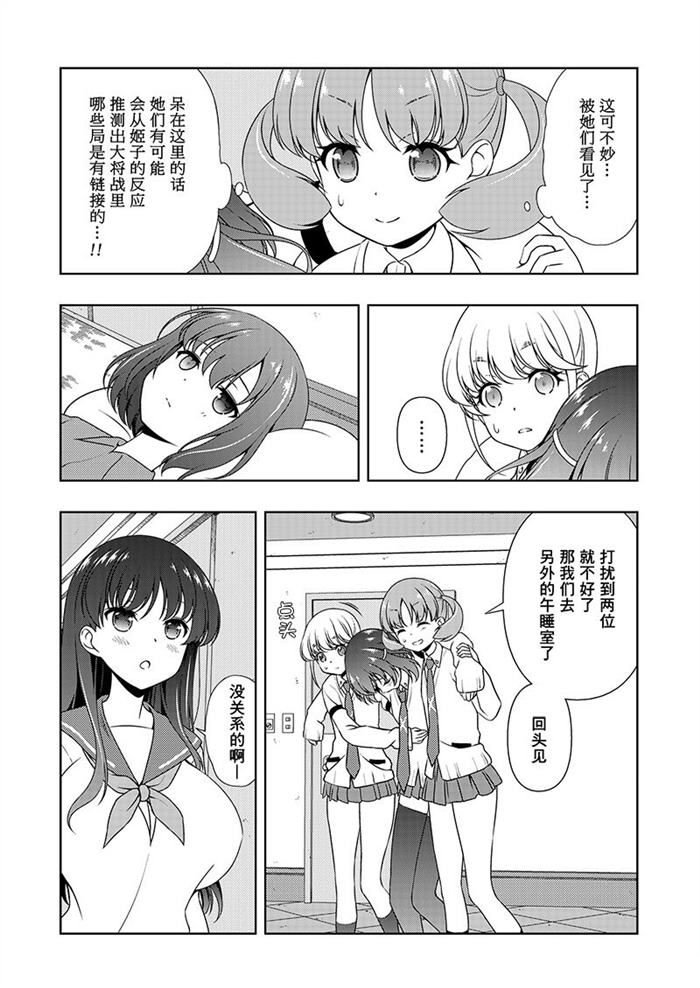 第179话 试看版