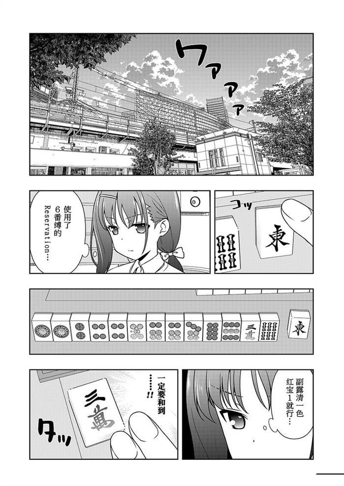 第179话 试看版