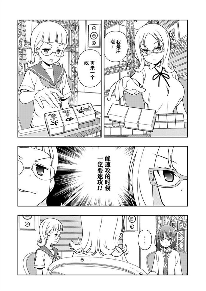 第179话 试看版