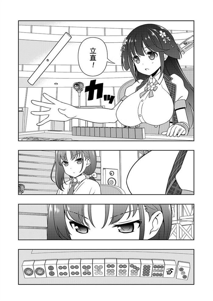 第179话 试看版