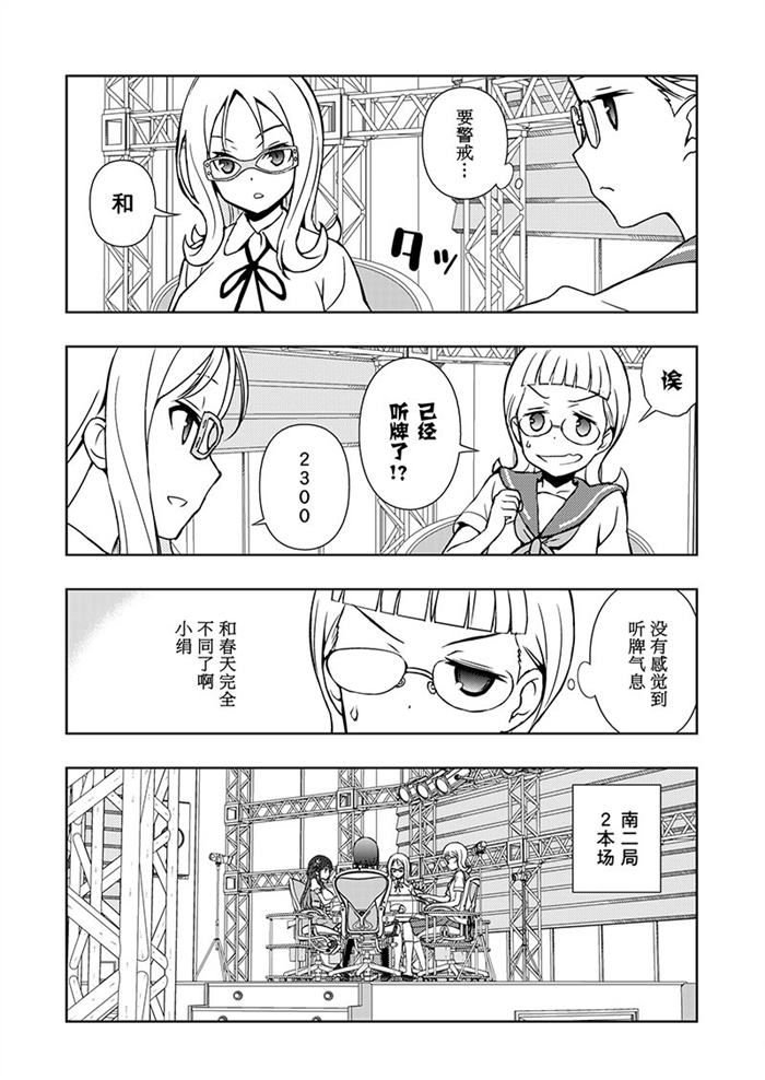 第180话 试看版