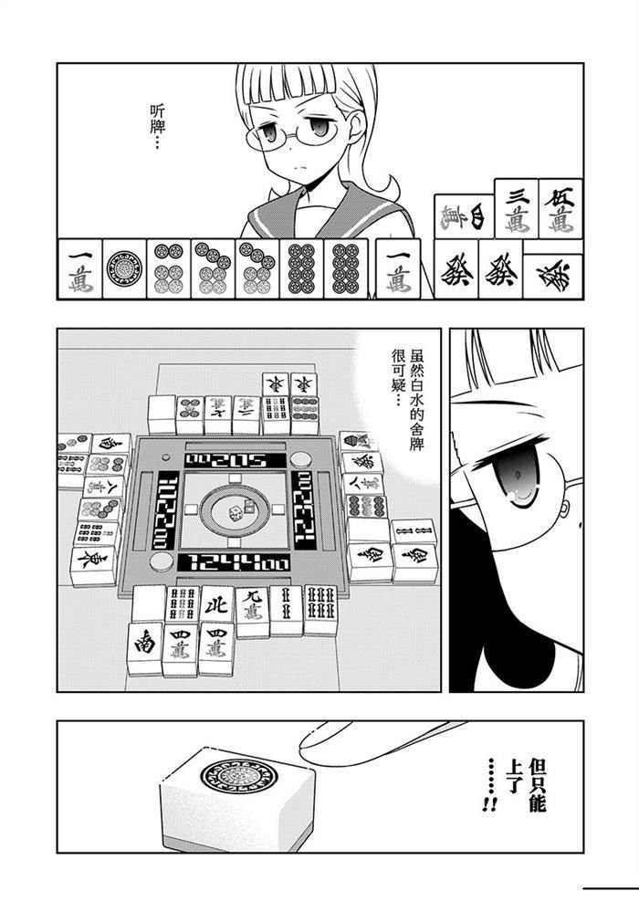 第180话 试看版
