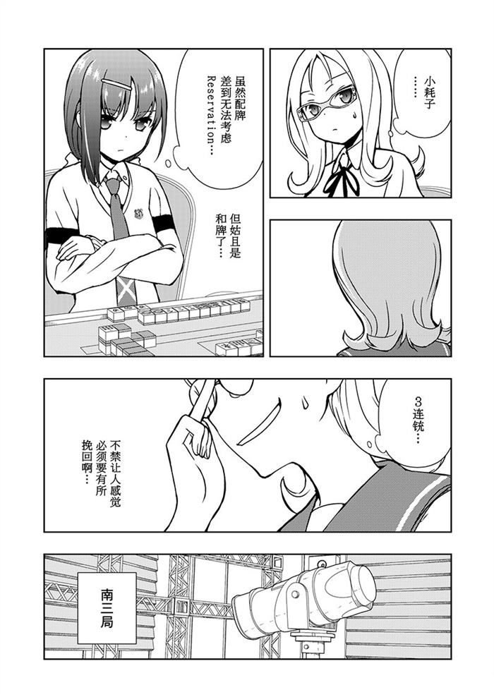 第180话 试看版