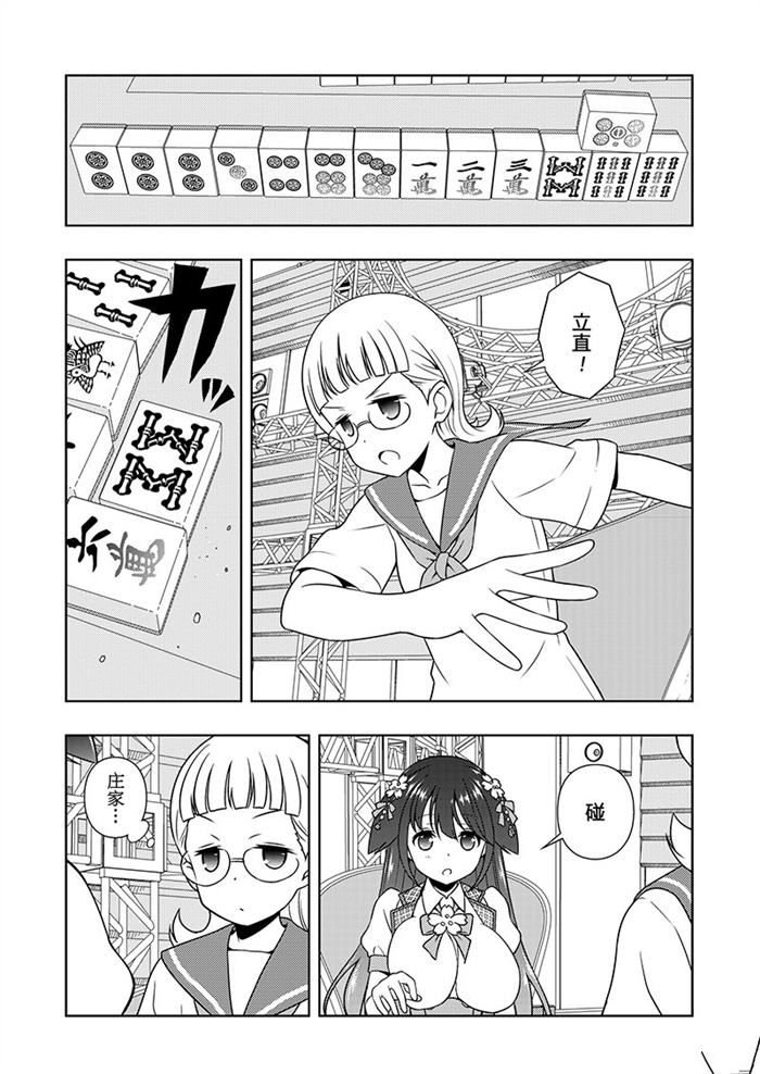 第180话 试看版