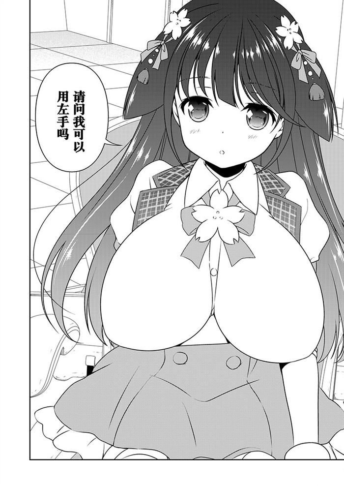 第180话 试看版