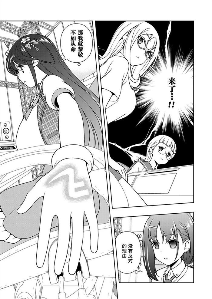 第180话 试看版