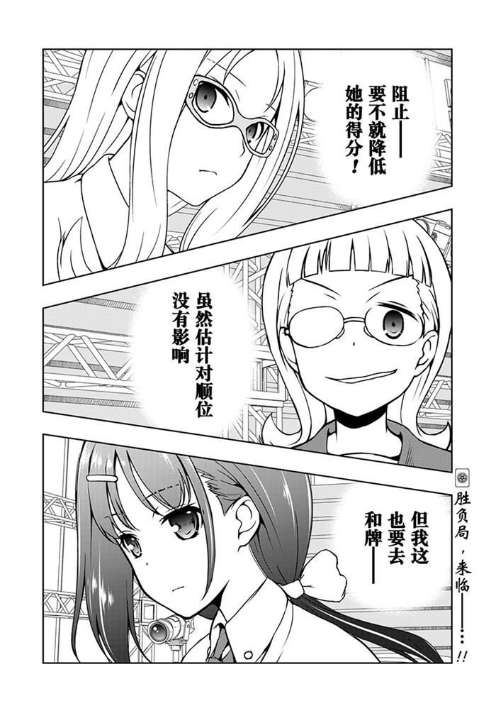 第180话 试看版