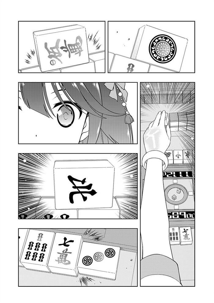 第181话 试看版
