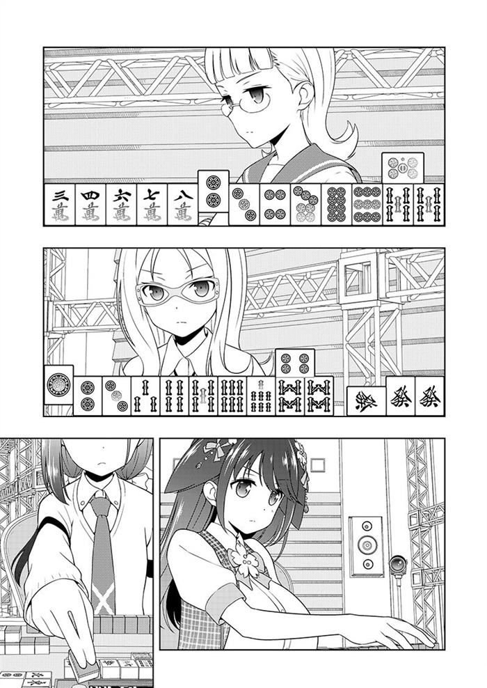 第182话 试看版
