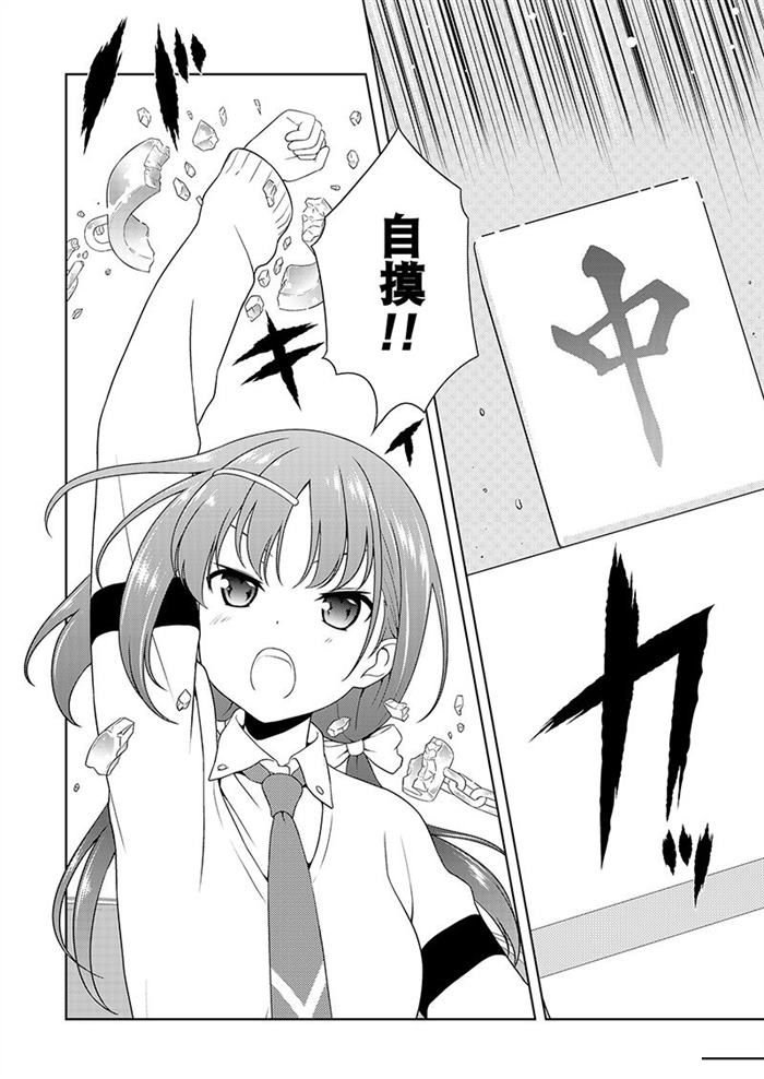 第182话 试看版
