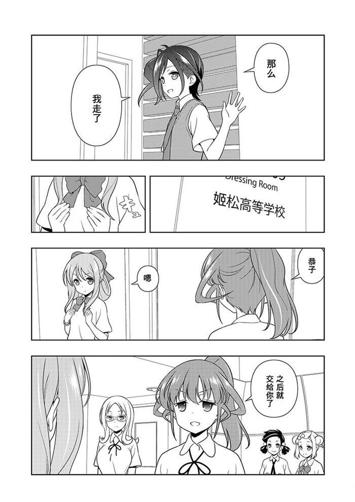 第183话 试看版
