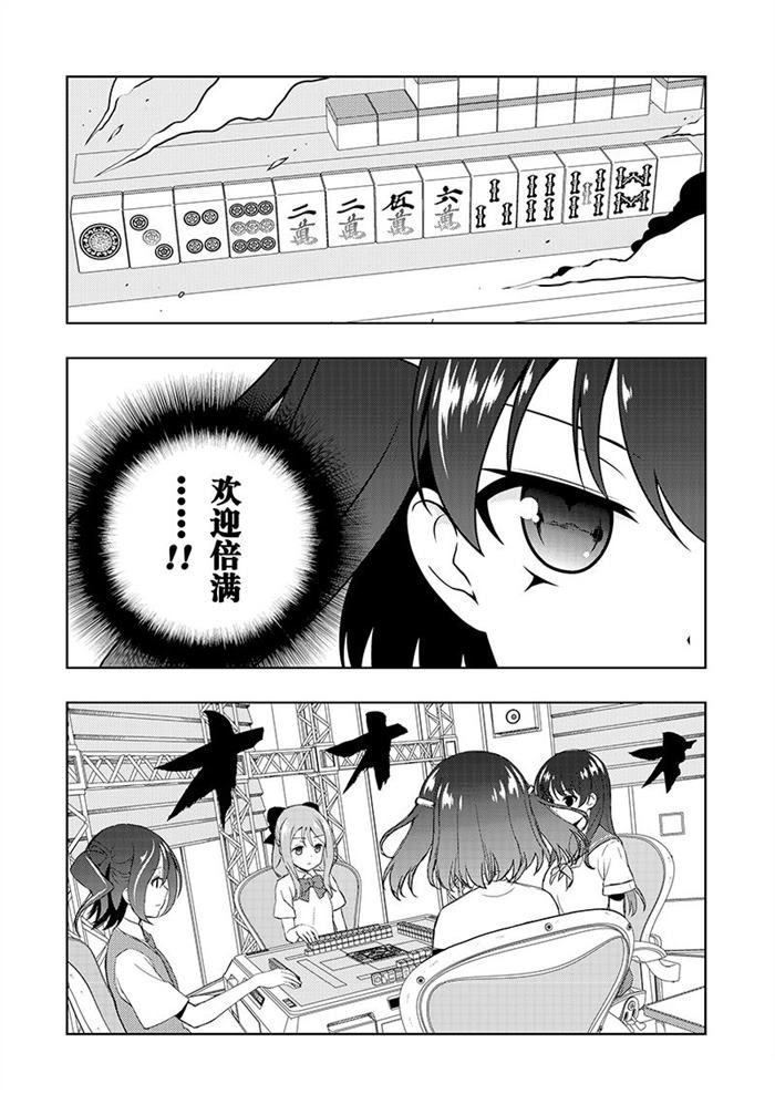 第184话 试看版